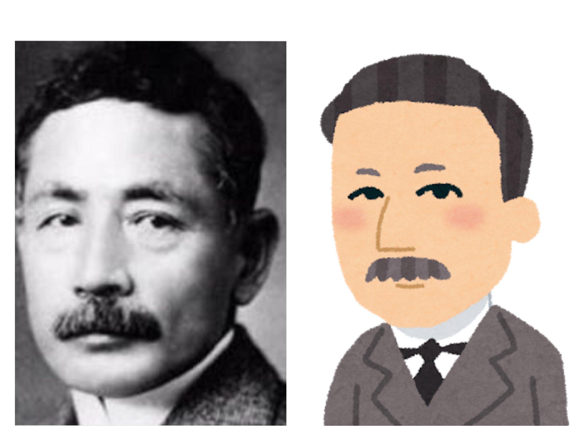 カエルチャン Pa Twitter 見てぇ これぇ いらすとやさんの 夏目漱石 中原中也 太宰治 芥川龍之介 かぁわぁいいいいい T Co Vihronnjt3 Twitter