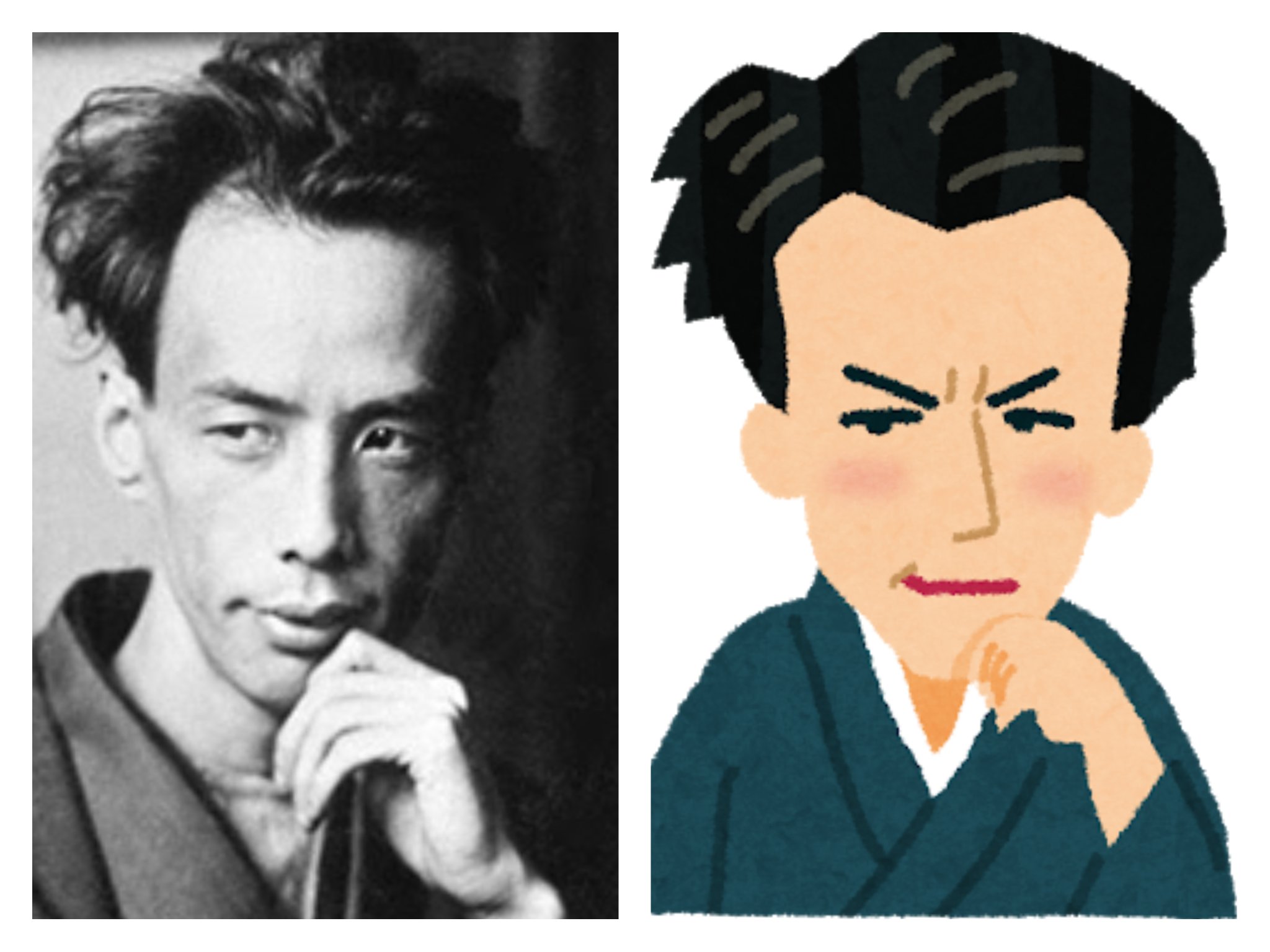 カエルチャン Pa Twitter 見てぇ これぇ いらすとやさんの 夏目漱石 中原中也 太宰治 芥川龍之介 かぁわぁいいいいい T Co Vihronnjt3 Twitter