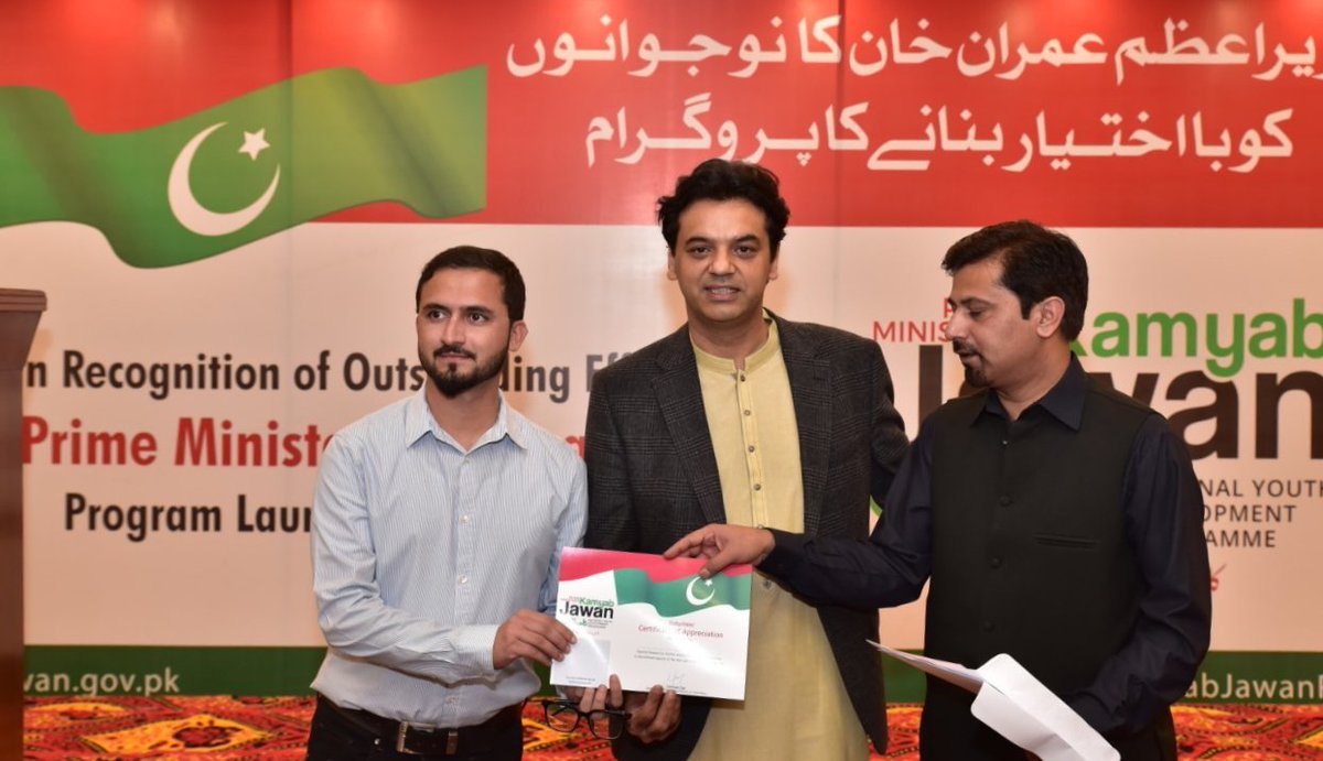 Faizanunistar's tweet photo. Receiving a certificate of appreciation from 
Mr.Usman Dar (Special adviser to Prime Minister on Youth Affairs).
Thanks; @UdarOfficial @Asad_Umar ; SMT &amp; North Leadership for support.❤
#PTI #kamyabJawanProgram https://t.co/vbvI0O6UcN