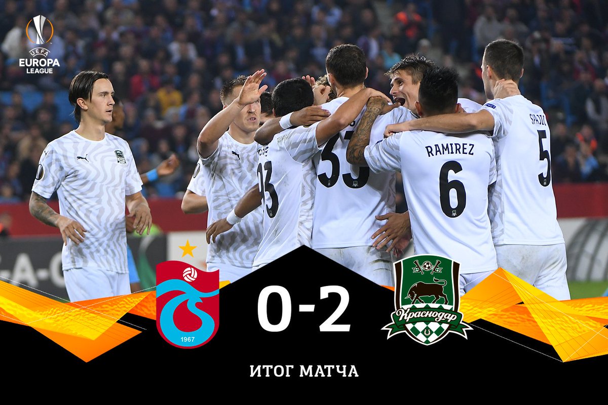 Есть победа! 💪🏻 👏🏻 

Маркус Берг и Тонни Вильена забивали сегодня  👊🏻⚽

#ТрабзонспорКраснодар #ЛЕ #ЛигаЕвропы #ВпередБыки