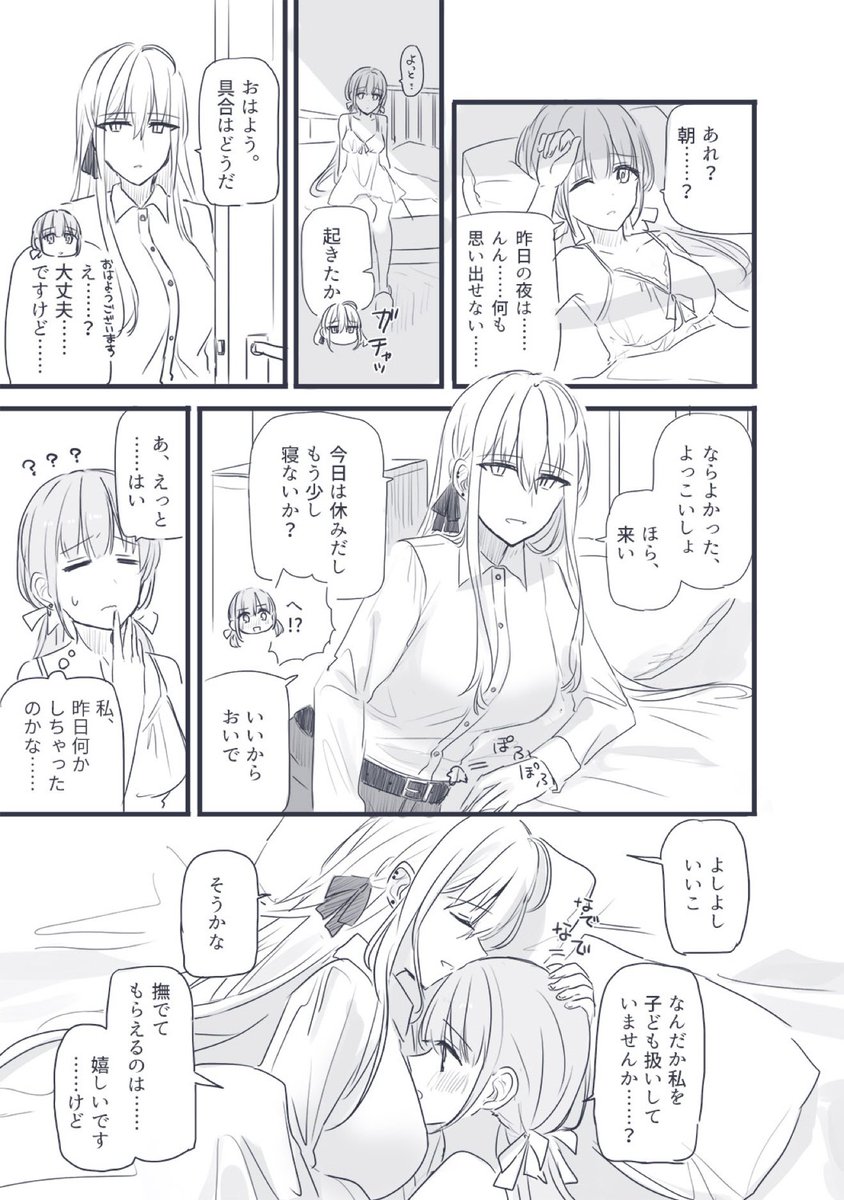 百合 