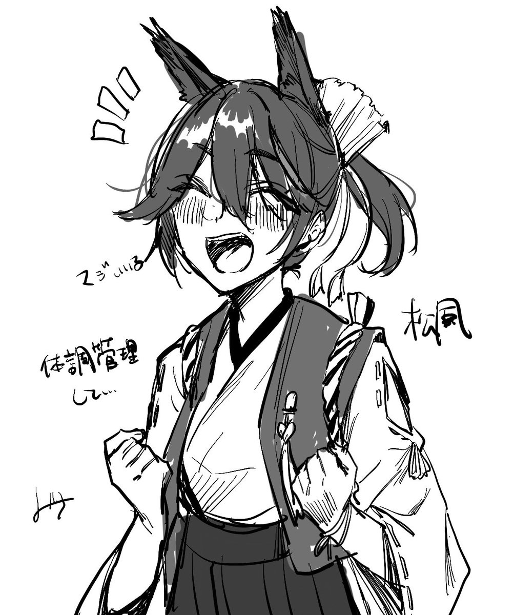 みよいち على تويتر アズレン アズールレーン アズレン落書き カブール 松風 みよいち على تويتر アズレン アズールレーン アズレン落書き カブール 松風