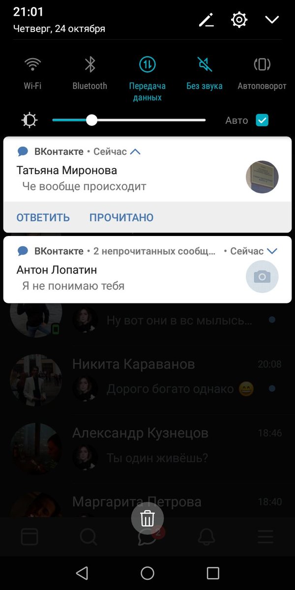 _marina_kay_'s tweet photo. Грустно, когда люди тебя не понимают... https://t.co/StcS8QnOq2