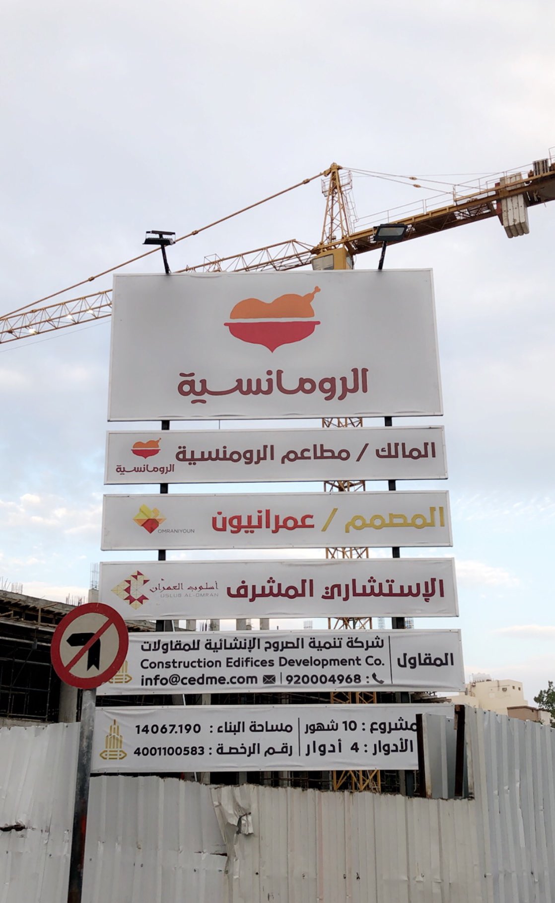 انس فاز Anasfaz Na Twitteru وأخيييرا مطعم الرومانسية في مكة في حي العزيزية شارع المسجد الحرام الرئيسي مقابل مجمع العائلة متميزين في الكبسات اخبار انس مطاعم مكة Https T Co Is0963lf13