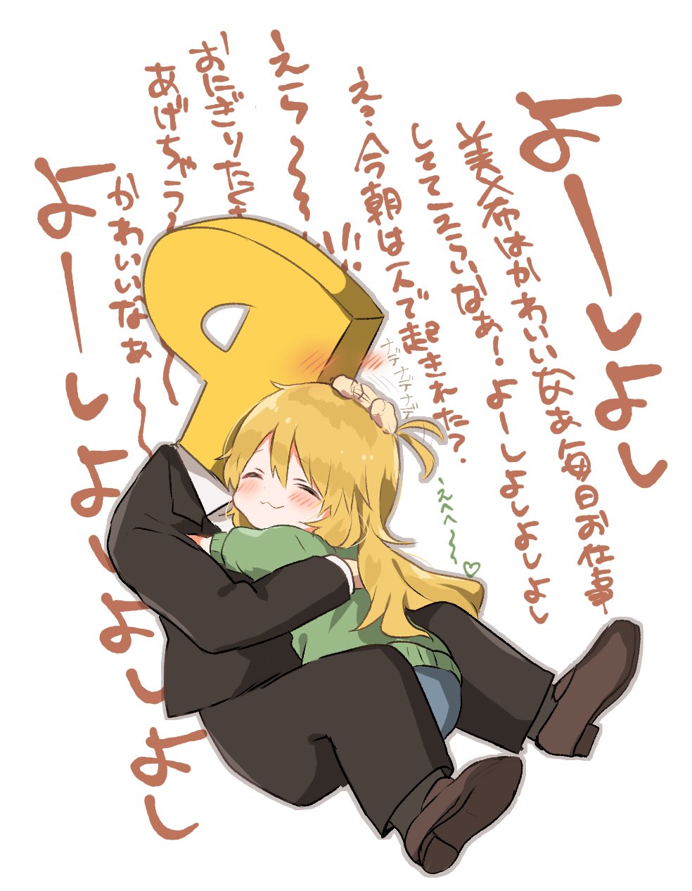 تويتر めの على تويتر 担当アイドルかわいいかわいいよしよしわしゃわしゃ T Co 8nckjz35bs