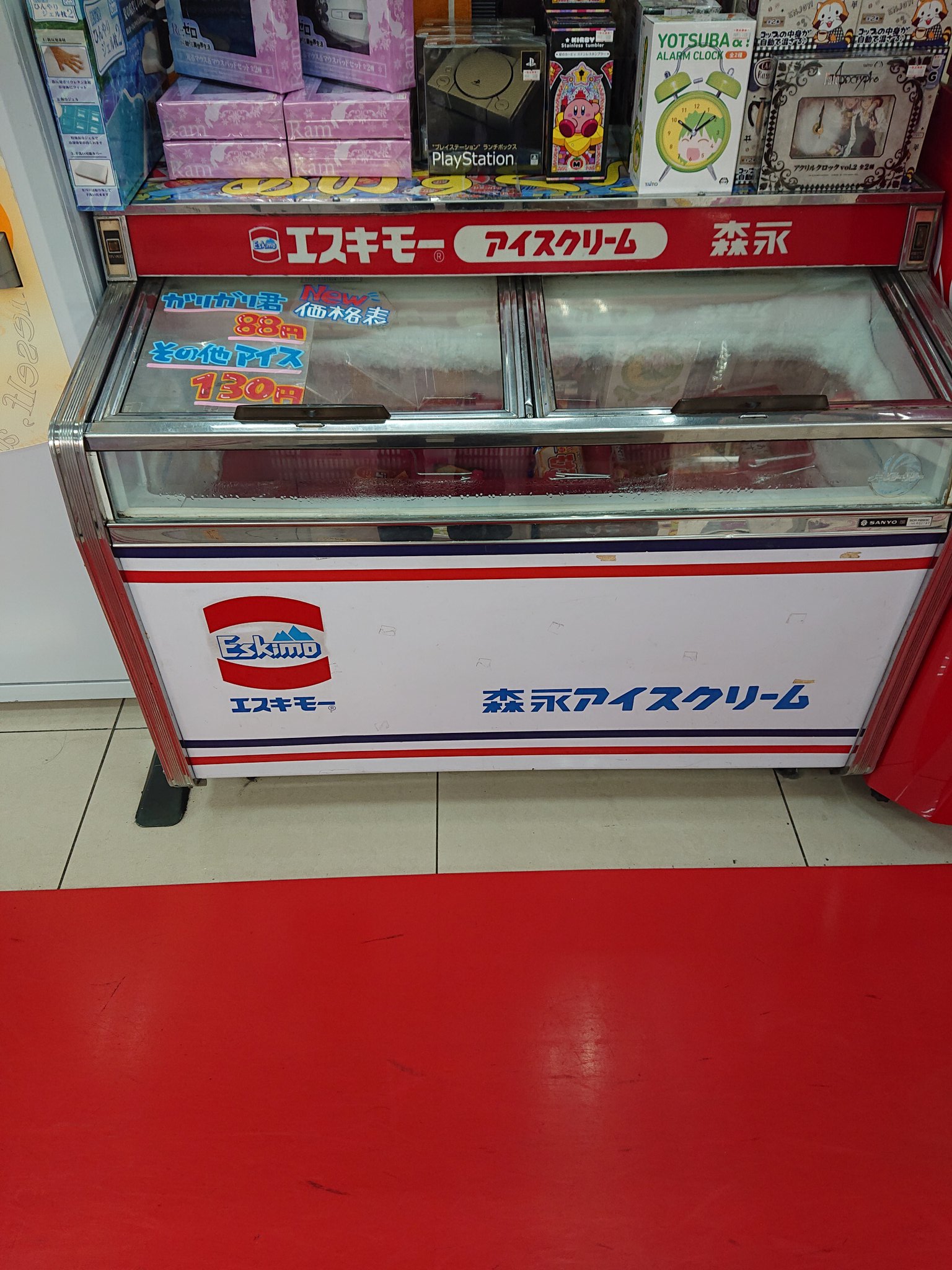 レビュー高評価 コスモス 自販機 ガチャ だいじょうぶだだいこ www
