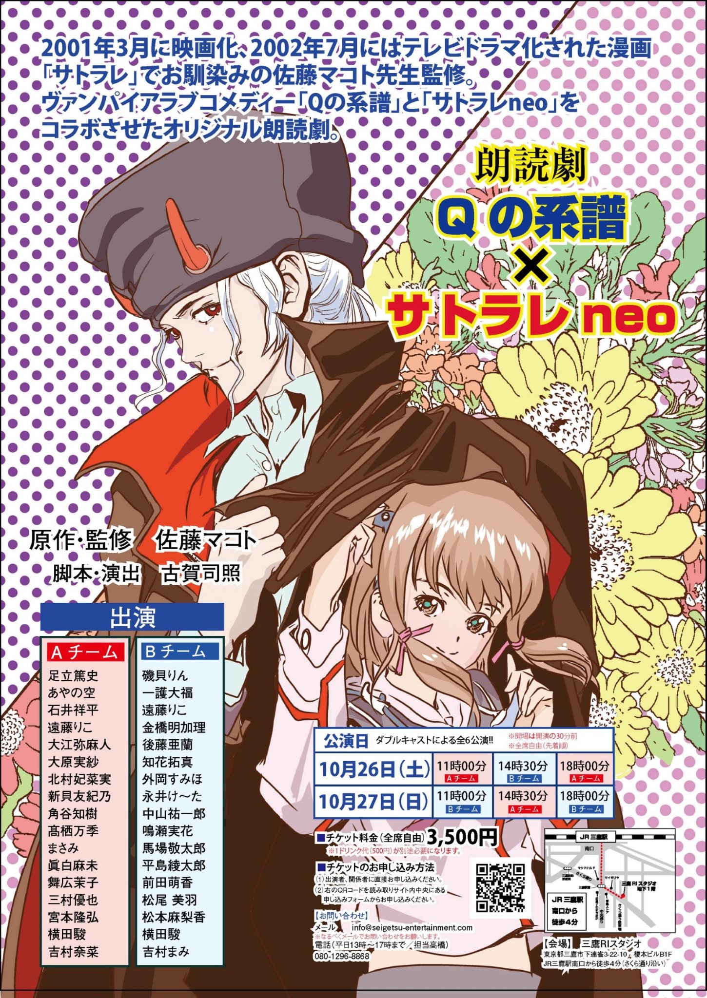 サトラレｑ Twitter Search Twitter