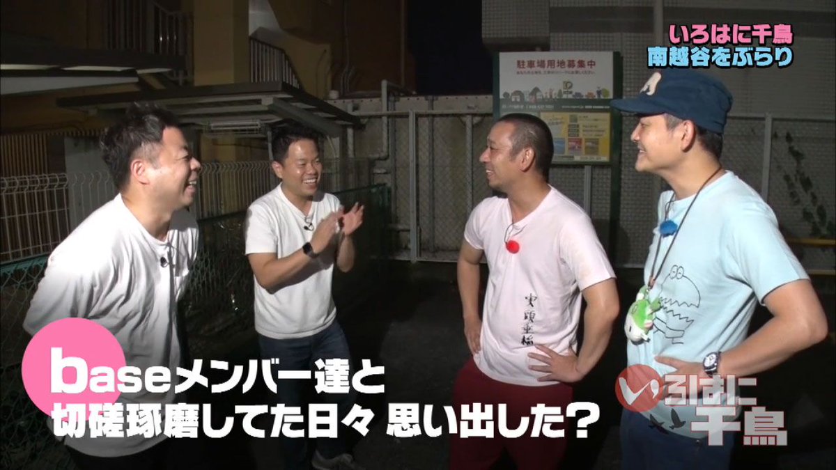 Ynn いろはに千鳥 264 10月25日 金 10 00 Ynnで配信開始 ダイアンがミュージカルスターを目指し 特別講師によるスペシャルレッスンに挑戦 ご視聴には ワロコインのご購入が必要です Pc T Co Uphwfbhsln スマホ T Co