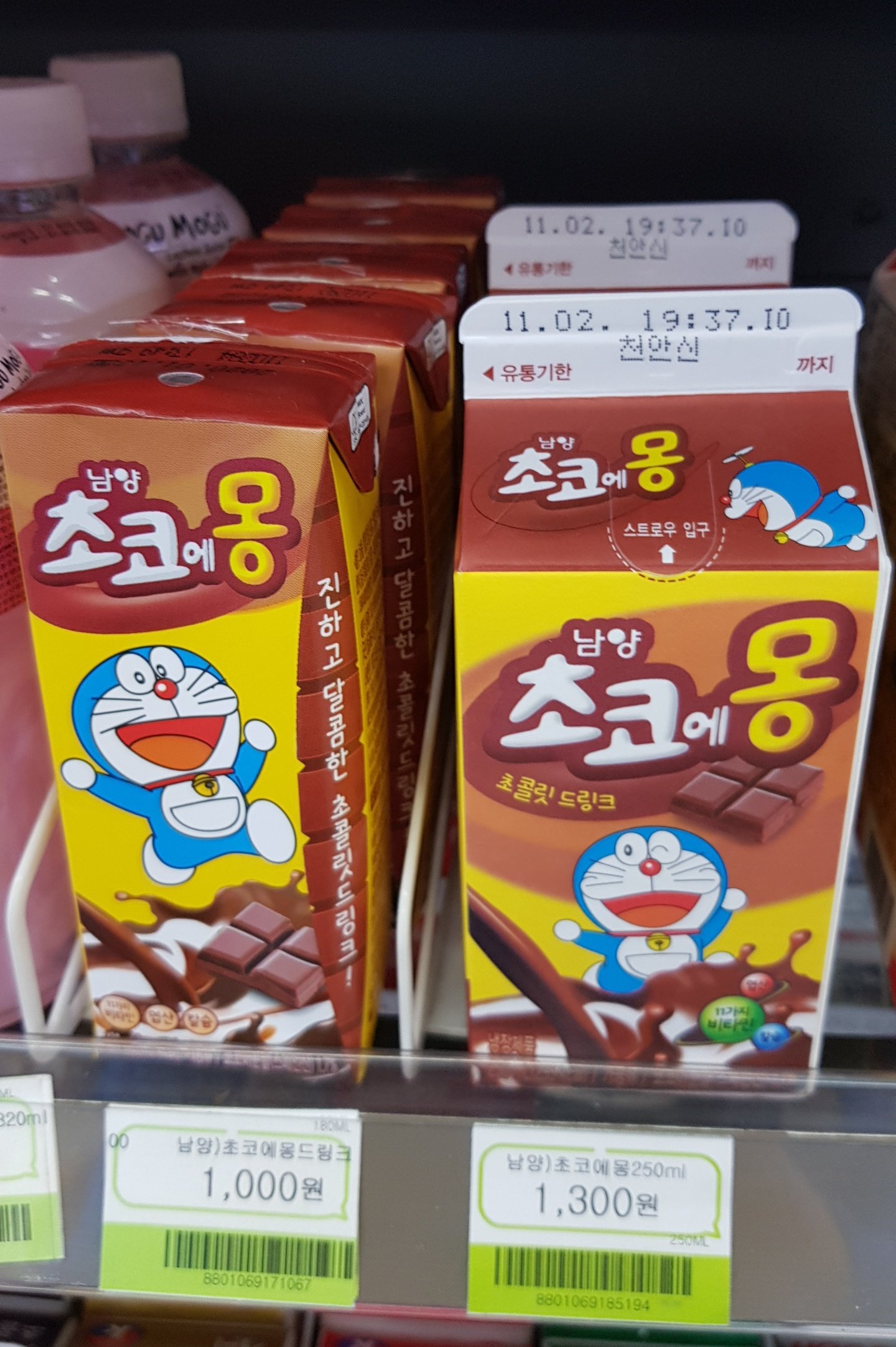ハンサムhansaem 韓国のドラえもんチョコミルク T Co Piladlzkvm Twitter