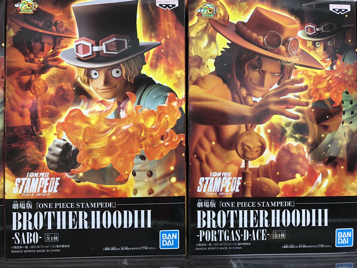 タイトーステーション弥富店 على تويتر プライズ 劇場版 One Piece Stampede Brotherhoodiiiサボ エース 投入完了しております 今作の映画 ラストシーンに登場する あの名場面が遂にフィギュア化 タイトー 弥富 ワンピース スタンピード サボ