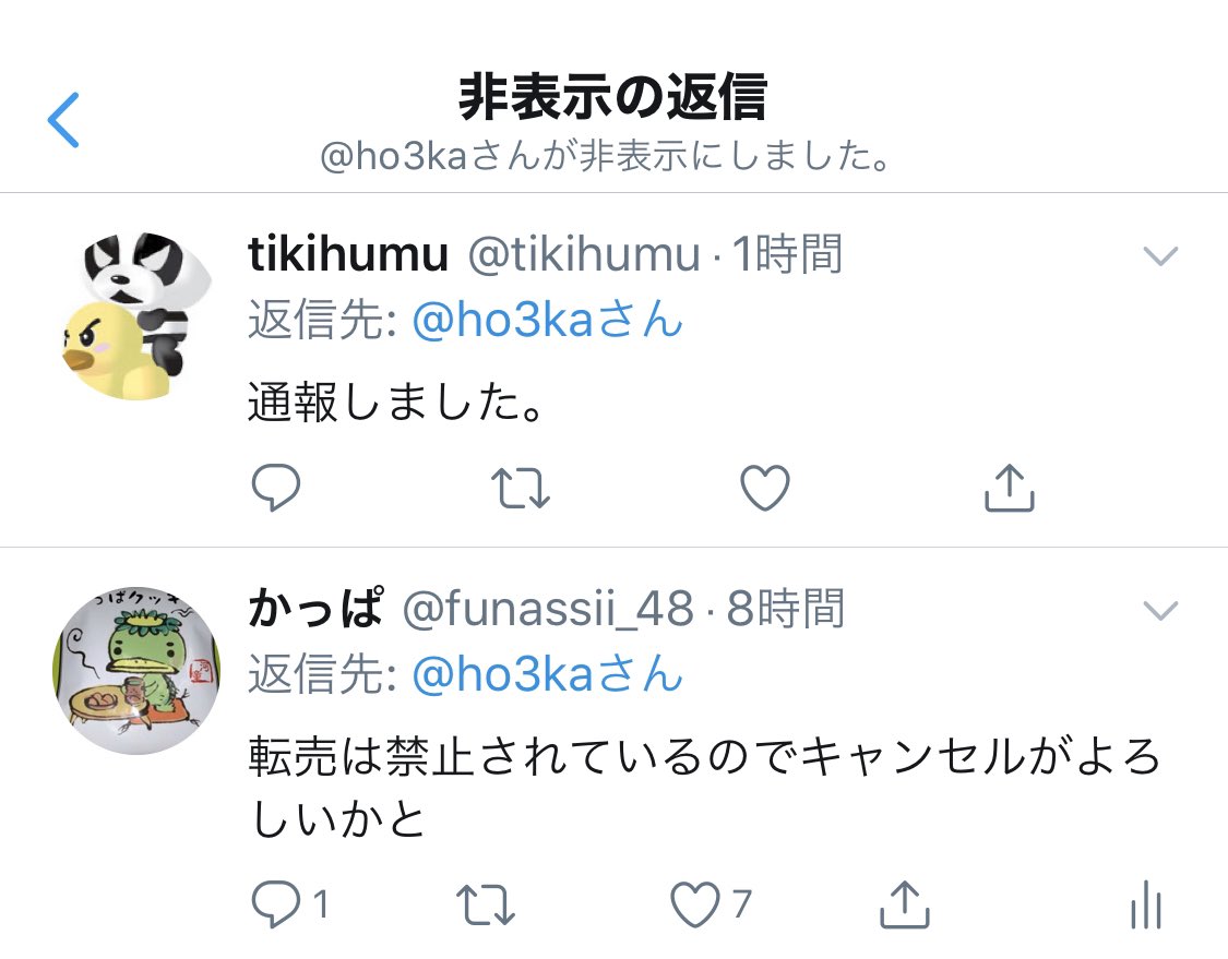ディズニー当選 Twitter Search Twitter ディズニー当選 Twitter Search Twitter