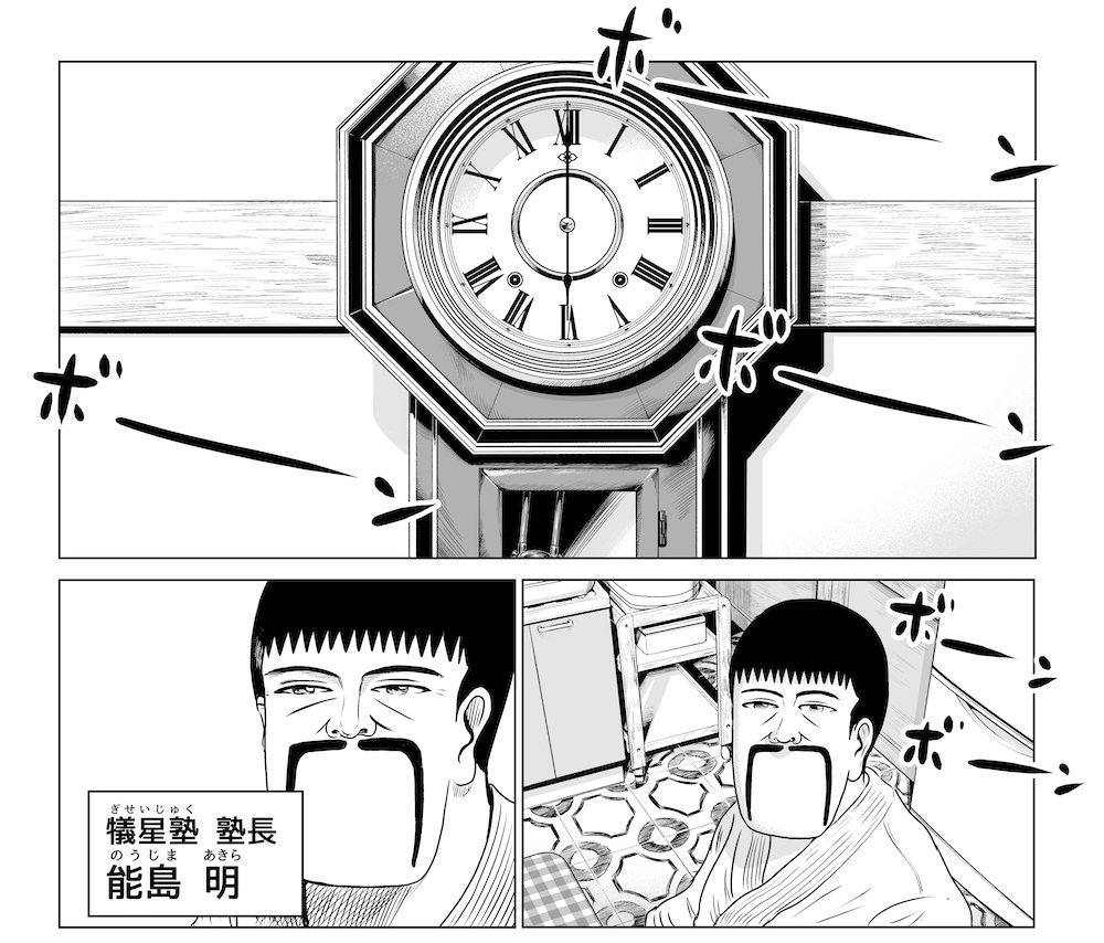 今回から新しい背景作画スタッフと共にお送りしております。
バンドでいうと録音メンバーが変わったという感じです！
バンドで言いたい年頃。
結構画面的に変わったと思うんですが、どうでしょうか。
よろしくお願いします。 