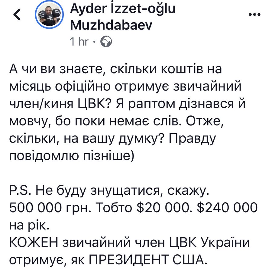 Холодницкий: депутатскую неприкосновенность нужно снять до конца, а не частично - Цензор.НЕТ 9163