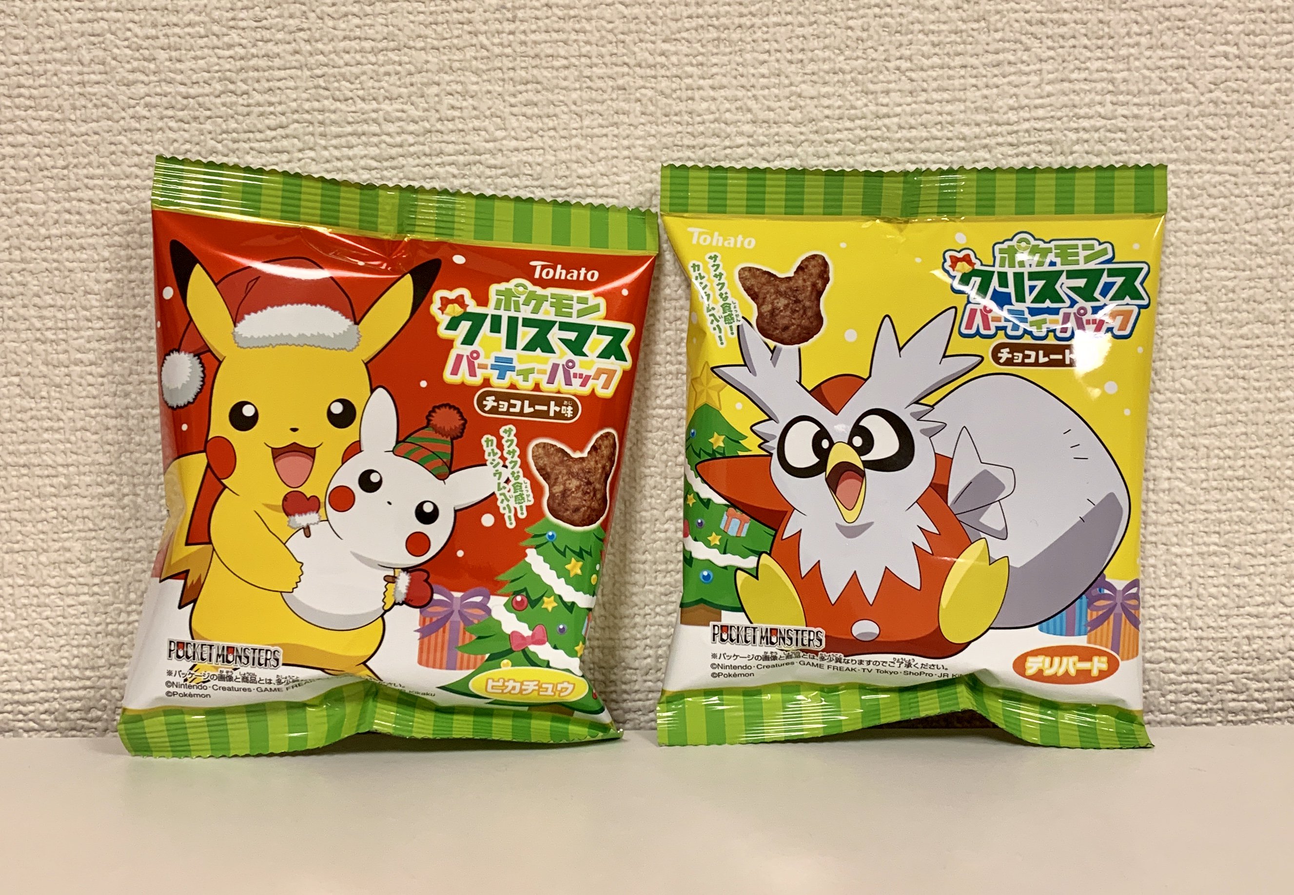 ポケモンセンターnakayama ポケモンクリスマスパーティーパック 小袋 11種類のうち 9種類判明 ほのおタイプ こおりタイプが多いようです T Co Aslgfaho3x Twitter