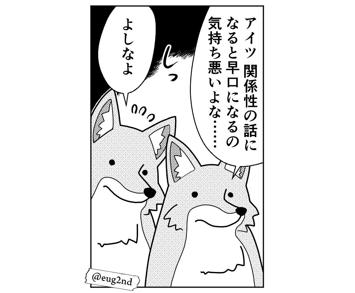 今日も一日 