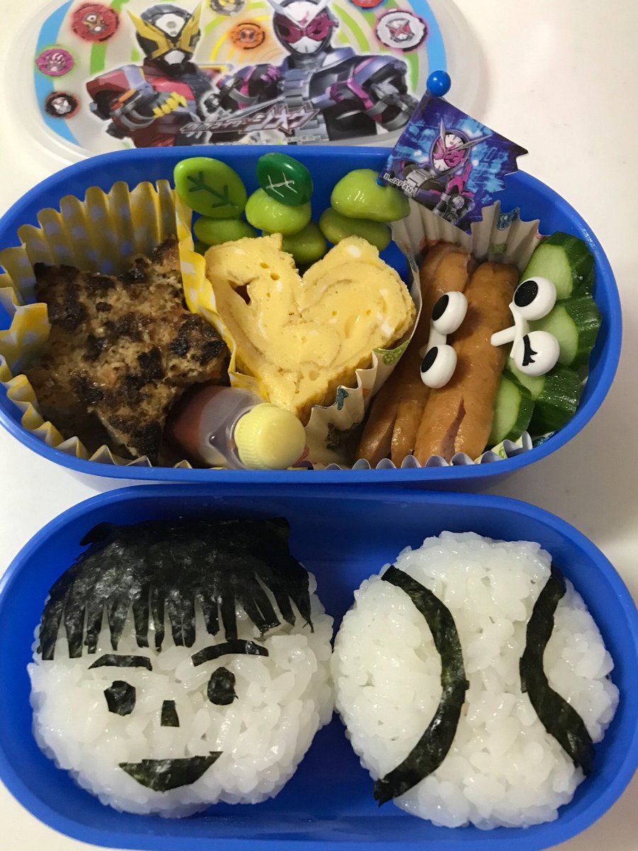 Satoru Imoto 普段は給食だけど 今日は遠足で初めてのお弁当のみのるさん お弁当何がいい のリクエストの答えが 僕の顔のおにぎり め めんどくせぇ 似てるかどうか分からないけど お父ちゃんなりに頑張ったよ 細かい作業の苦手な人間に Satoru Imoto 普段は給食だけど 今日は遠足で初めてのお弁当のみのるさん お弁当何がいい のリクエストの答えが 僕の顔のおにぎり め めんどくせぇ 似てるかどうか分からないけど お父ちゃんなりに頑張ったよ 細かい作業の苦手な人間に