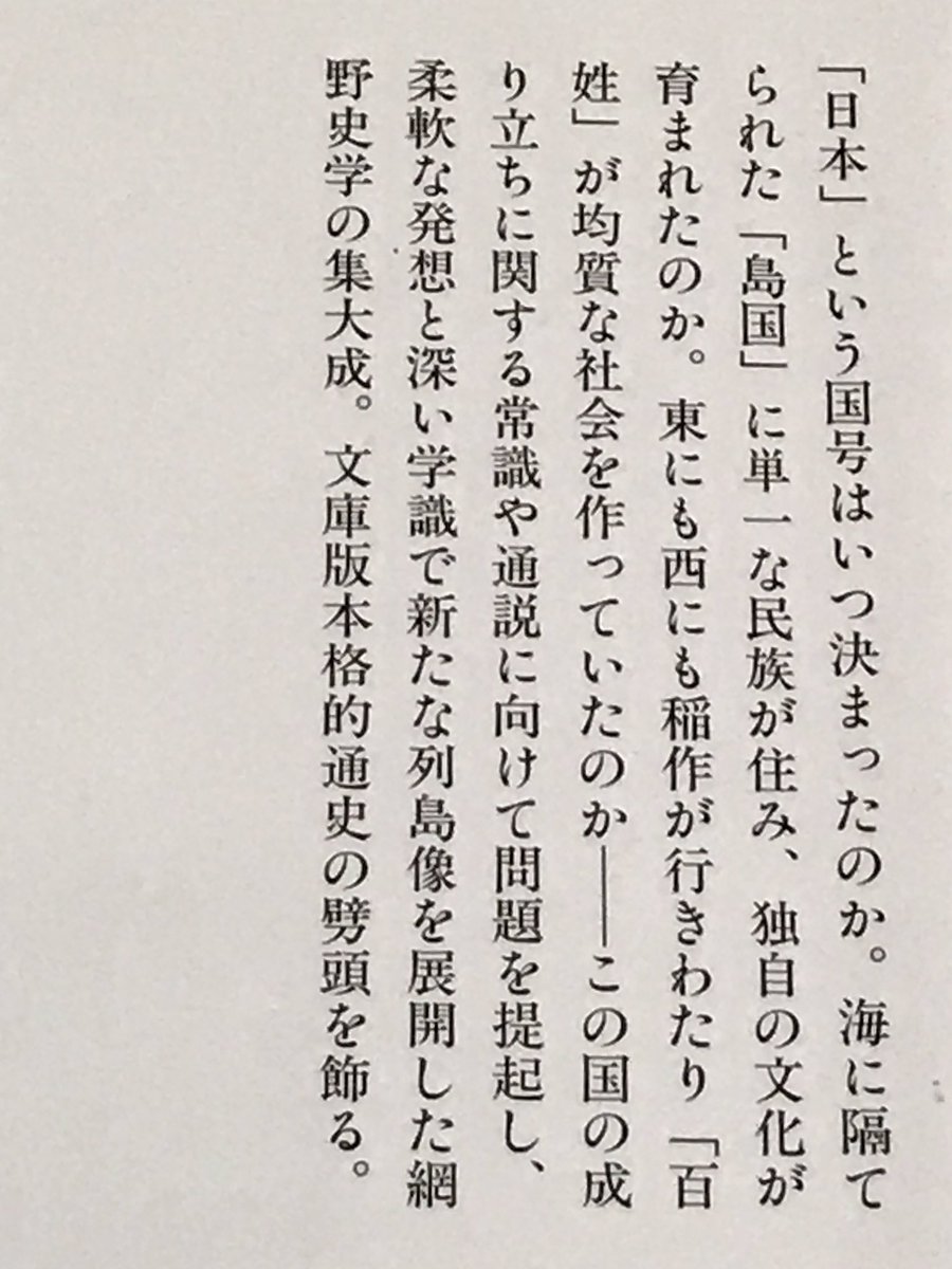 葉紫歌 いざ理由を問われるとなかなか困ってしまいますが 笑 ある言葉の意味ひとつ取っても その語にどんな意味があるのか 根本から解き直そうとしている点など 読んでいてとても刺激的です 参考までに2冊の裏表紙のアオリをどうぞ T Co