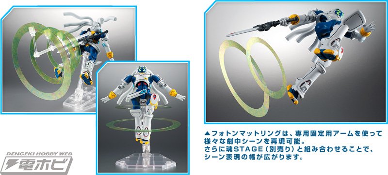 hobby_magazine's tweet photo. 【400RT】キングゲイナー&ガチコが「ROBOT魂」に参戦決定!フォトンマットリングでさまざまな劇中シーンを再現可能!
https://t.co/Ian3tROyZH
#KingGainer #キングゲイナー #t_robot https://t.co/zQRFrJEIaU