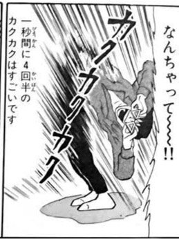 カツヤン少佐 K2ya さんのマンガ一覧 古い順 9ページ ツイコミ 仮 カツヤン少佐 K2ya さんのマンガ一覧 古い順 9ページ ツイコミ 仮