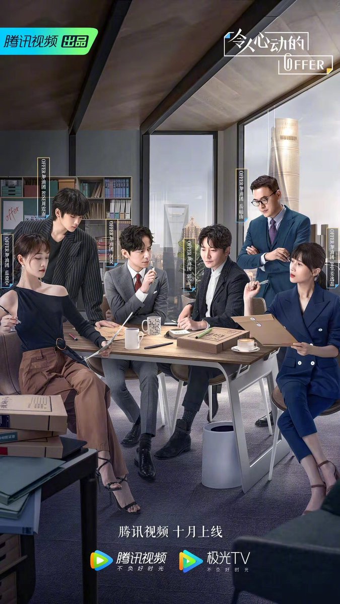 dramapotatoe's tweet photo. New Tencent variety on entering the job market announces panel members in #HeJiong, #GuoJingfei, #LanYingying, #ZhouZhennan, #PapiJiang, and more. The cast members also share photos from when they first entered the professional world.
#令人心动的offer https://t.co/uFSYFNAgJQ