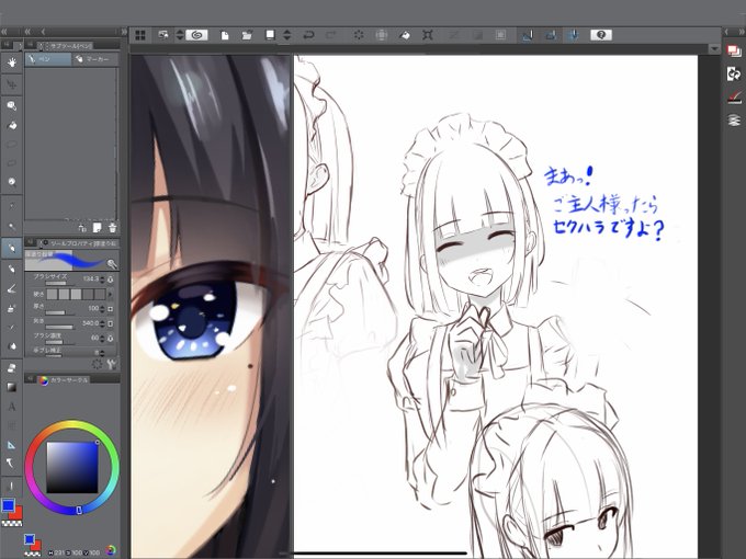 気合で表情集と立ち絵描く
多分寝ない 