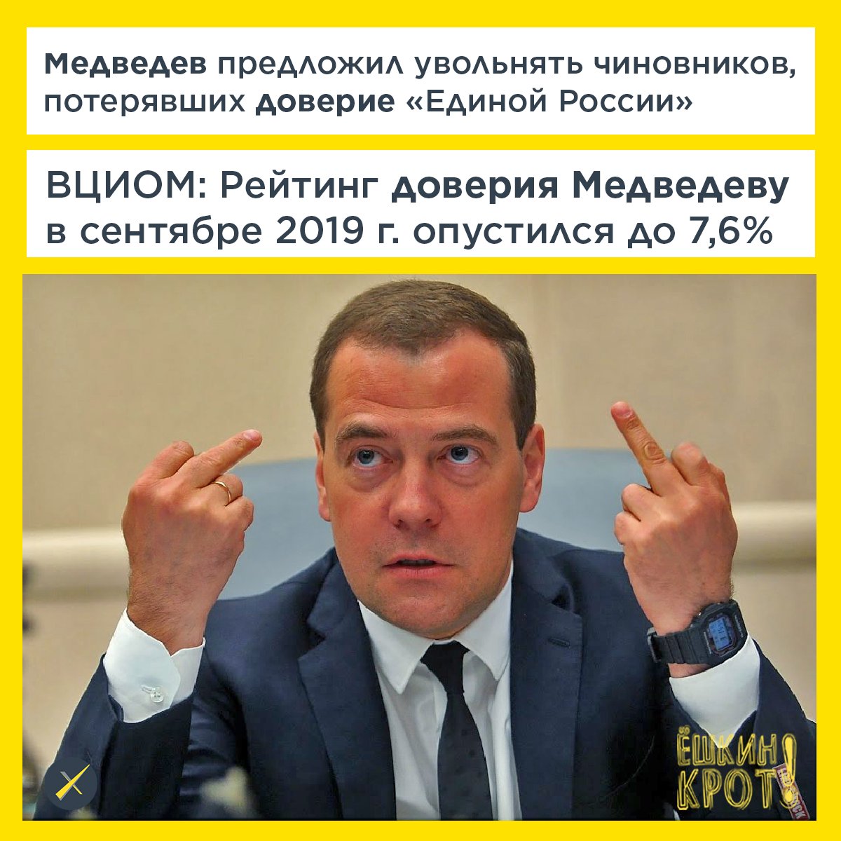 Фраза денег нет но вы держитесь