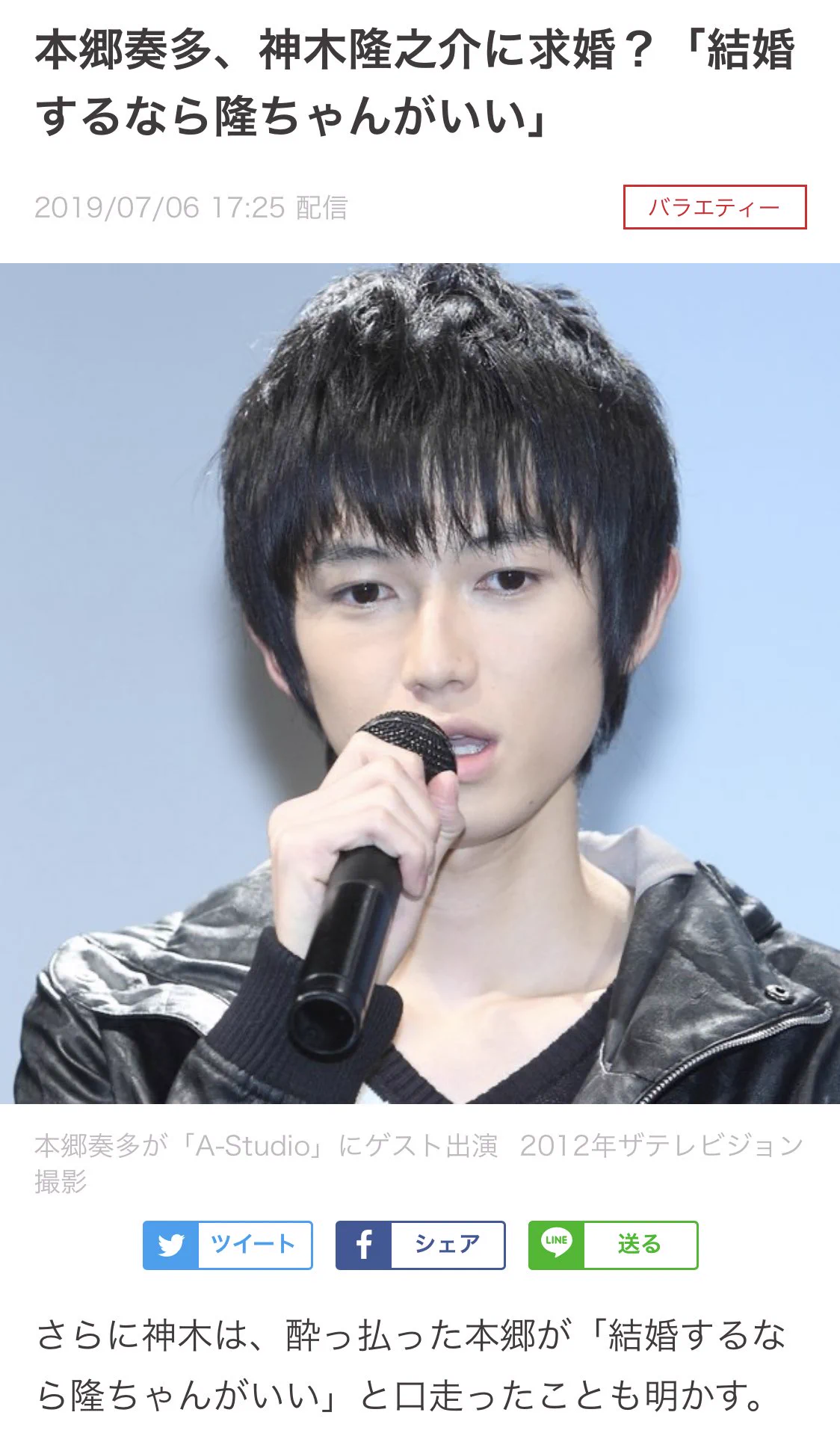 芸能界一のモテ男？イケメンたちによる神木隆之介争奪戦が勃発www