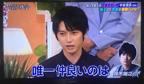 芸能界一のモテ男？イケメンたちによる神木隆之介争奪戦が勃発www