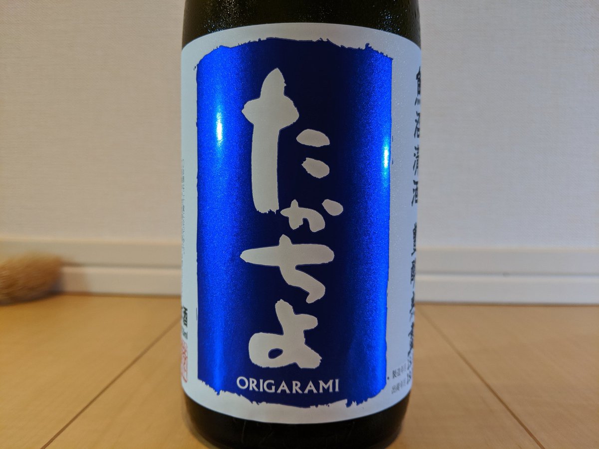 日本酒イラスト