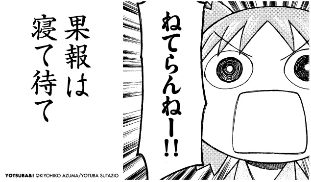 おはようございます。 