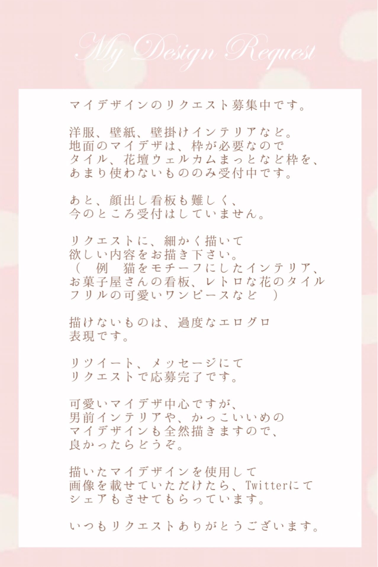 Twitter 上的 さくらりぼん マイデザインのリクエスト 募集しています 定員数は 特に決めてません 画像の説明通りになります 宜しければ どうぞ𓍯𓅫 とび森 とびだせどうぶつの森 Animalcrossing 동물의숲 どうぶつの森 夢番地 マイデザイン Acnl Twitter 上的 さくらりぼん マイデザインのリクエスト 募集しています 定員数は 特に決めてません 画像の説明通りになります 宜しければ どうぞ𓍯𓅫 とび森 とびだせどうぶつの森 Animalcrossing 동물의숲 どうぶつの森 夢番地 マイデザイン Acnl