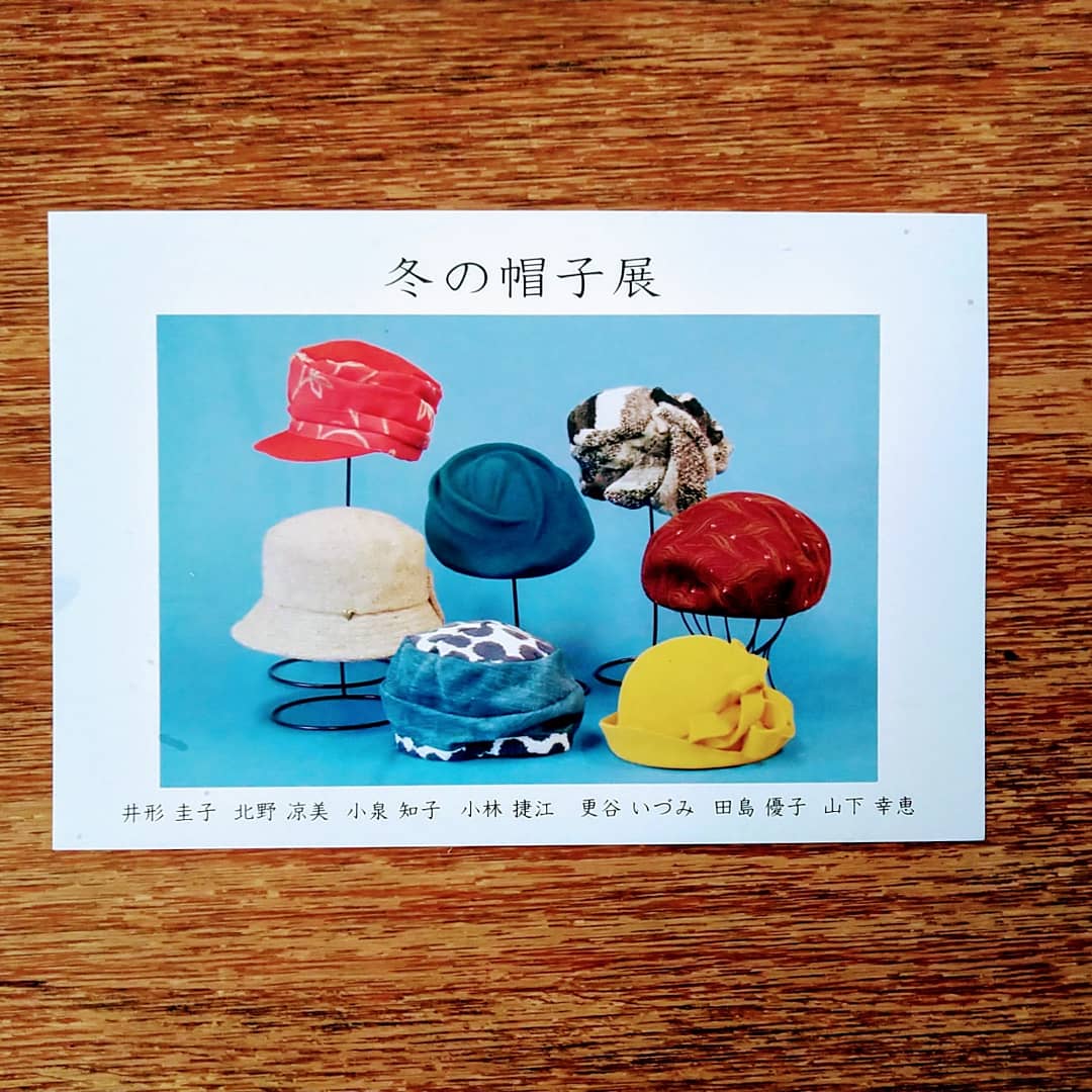 keikoigata's tweet photo. 冬の帽子展
毎年年一回開催しているグループ展。
私達の帽子の師匠である関民氏が91歳で亡くなられてから綜藝舎ギャラリーさんのご協力のもと弟子たちの帽子展を開催してきました。
民先生が生きていらしたら今年で100歳！
今でも先生の教えを大切に帽子作りに励んでいますよ〜🌟 https://t.co/fxc78vsReW
