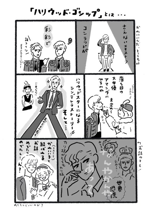 なかざわ Mow0122 さんのマンガ一覧 2ページ ツイコミ 仮 なかざわ Mow0122 さんのマンガ一覧 2ページ ツイコミ 仮