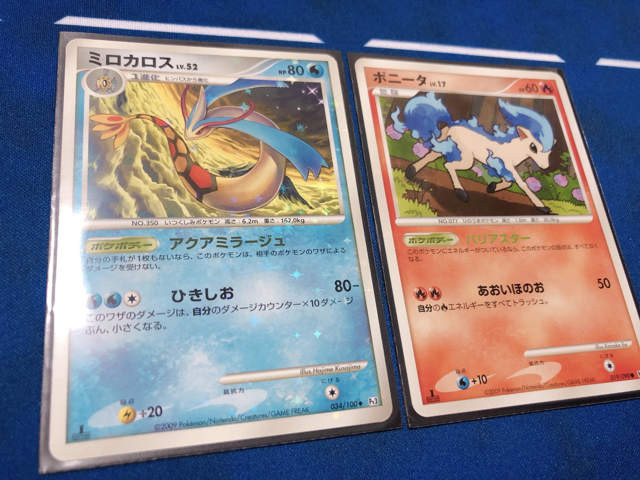 ポケモンカードゲーム ミロカロス Lv52 色違い smcint.com