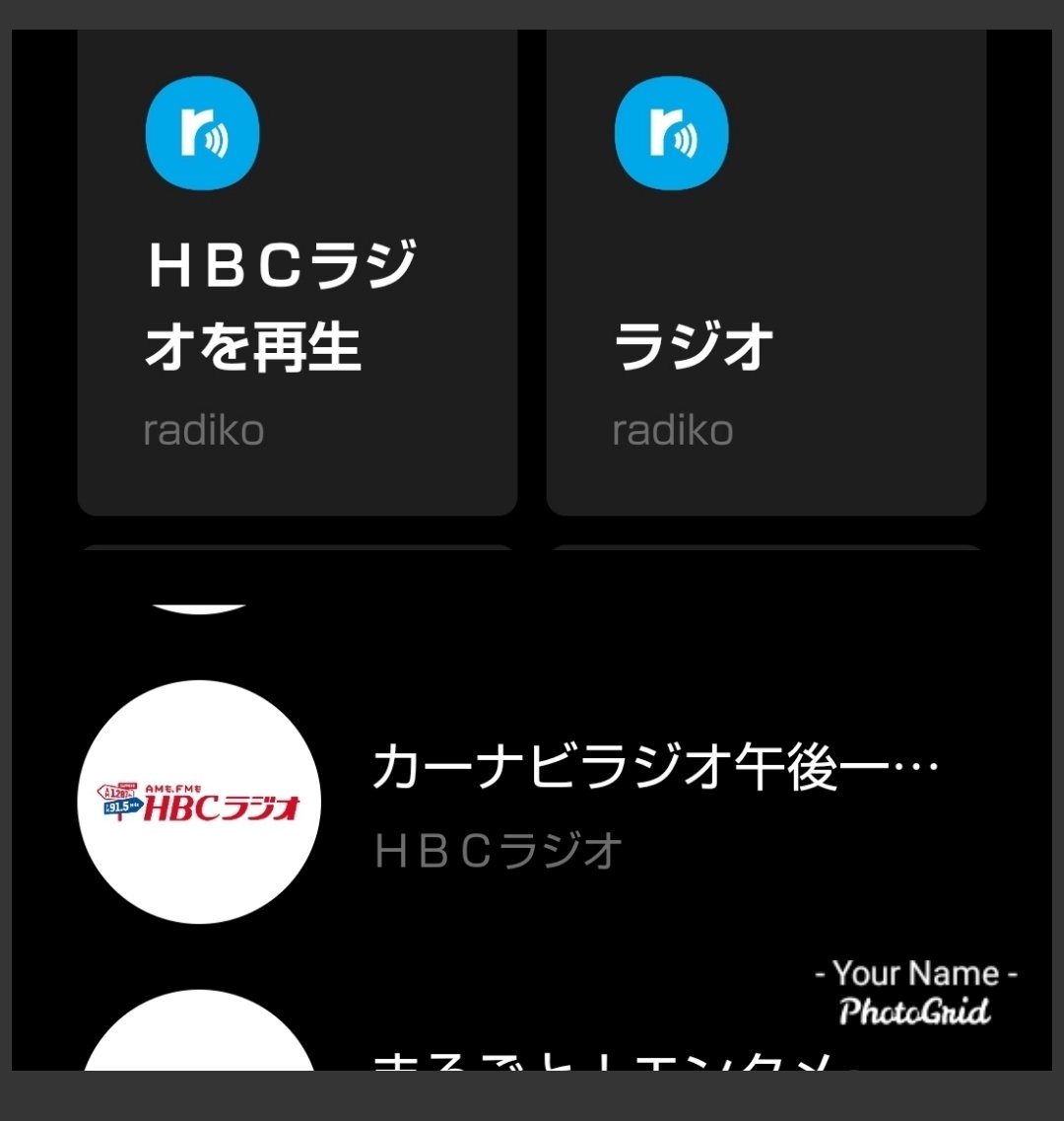 Radiko改悪 Hashtag On Twitter