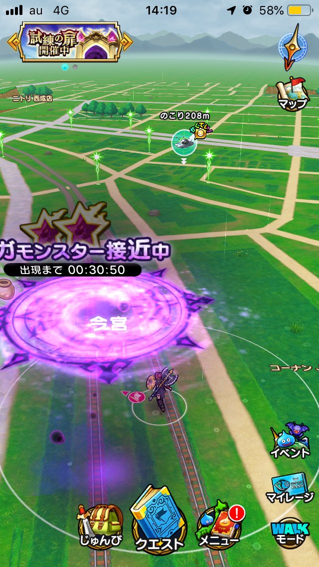 OKAPI_SB's tweet photo. @dqwalkosaka 
環状線 今宮駅近辺 はぐれメタル確定(10/25 14:19時点)
チームレベル52 52 31 52
5-10クリア済み
4-7進行中 https://t.co/2q6EaT0Pnn
