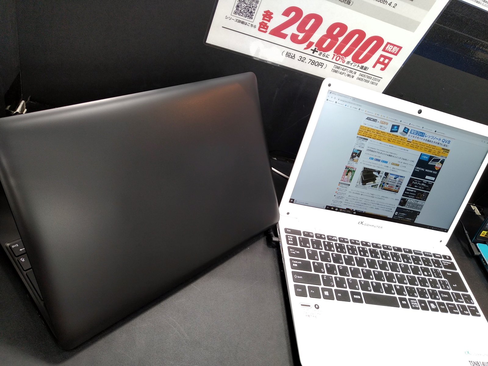 Tsukumo Ex ツクモex On Twitter 1f 再入荷情報 税別29 800円のノートpc Tsnb14up1シリーズ が本日再入荷致しました Ssd搭載で起動が早い Windows 10 Pro搭載 非光沢ips液晶搭載 Usb Type Cケーブルで充電可能なusb Pd対応 Windows 7からの