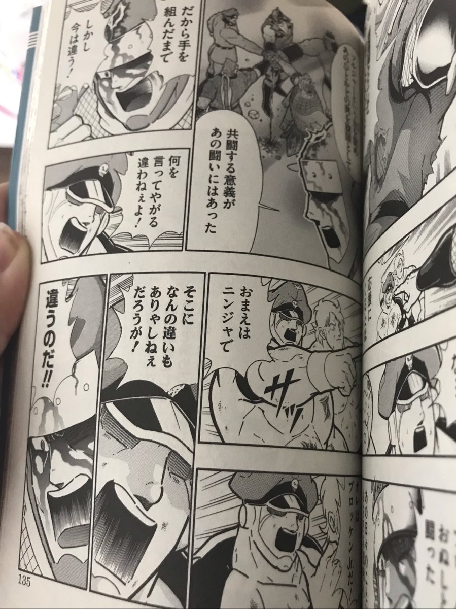 ゐまけん Beensbass さんの漫画 224作目 ツイコミ 仮 ゐまけん Beensbass さんの漫画 224作目 ツイコミ 仮