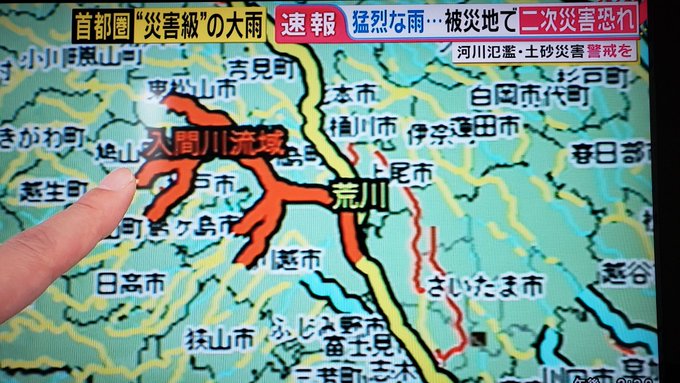 入間川が氾濫 埼玉県入間市野田地区 入間川流域に河川氾濫危険情報 現地の画像や動画まとめ まとめダネ