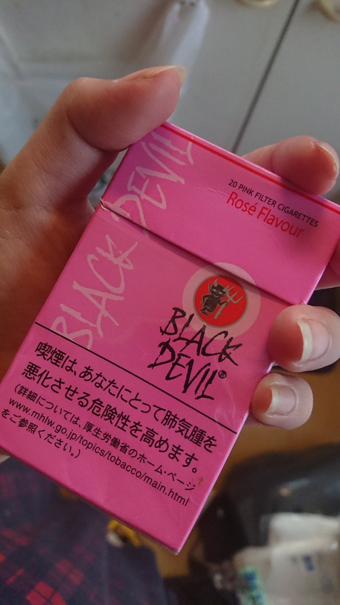 まゆりす カバンの中にタバコが見つからなくて あーー忘れたかも ってなってたんだけど母が部屋のどこかからコレ見つけたらしくて お前まだ生きとったんか ってなってる すごく懐かしい味するわ ピンク好きな私にドンピシャの全部ピンクのたばこ まゆりす カバンの中にタバコが見つからなくて あーー忘れたかも ってなってたんだけど母が部屋のどこかからコレ見つけたらしくて お前まだ生きとったんか ってなってる すごく懐かしい味するわ ピンク好きな私にドンピシャの全部ピンクのたばこ