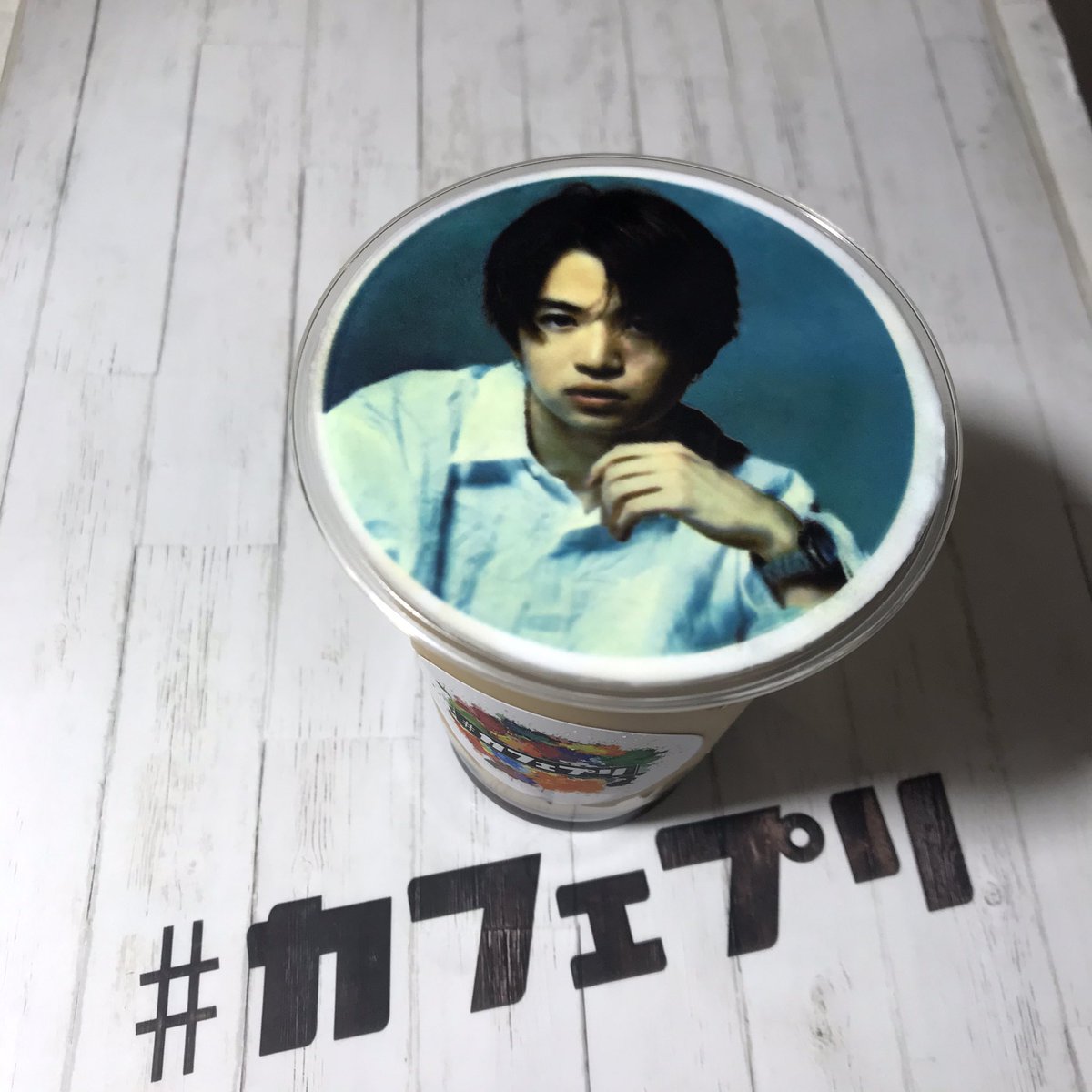 カフェプリ 代理店 営業 水曜 月曜 En Twitter カフェプリ大須店お客様オーダー紹介 カフェプリ ラテアート カフェ巡り アイドル ジャニーズ Sexy Zone 菊池風磨 セクゾ 愛知 名古屋 大須 星野デザートアート 大阪 梅田 くるくる 逆再生 映え