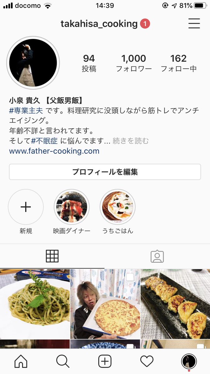 Uzivatel 小泉 貴久 Na Twitteru インスタの料理アカウント フォロワー1000人ありがとうございます