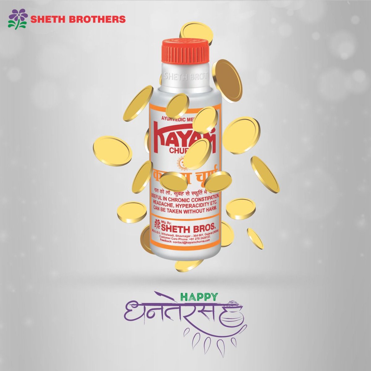 brothers_sheth's tweet image. May the wealth of happiness,
riches of prosperity adore your home on this Dhanteras and always! Happy Dhanteras #KayamSyrup #properfunction #healthyimmune #clearstomach #activelyoperating #Ingestion #Dussehra #ShethBrothers  #ayurvedic #ThandakChurna #medicine #acidity #gas