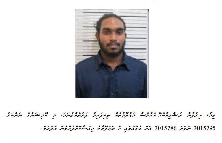 3 bai aharu vee iru dhaulathuge muassasaa thakah meenaa vanee nuhoadhifa eve. Immigration in bunanee 2015 ga meena rajjein beyrah dhiya fahun naanna kamah. Namaves 2016 June ga murder scene egga meena huttaa cctv footage in feney. Veema mikamuga aanmunge eheetherikamah edhemeve.