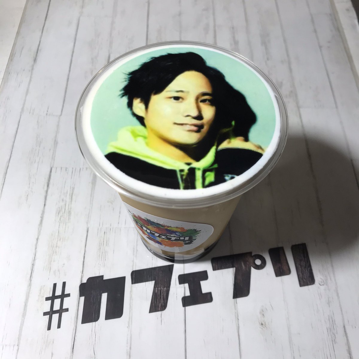 カフェプリ 代理店 営業 水曜 日曜 Pa Twitter カフェプリ大須店お客様オーダー紹介 カフェプリ ラテアート カフェ巡り アイドル ジャニーズ ジャニーズwest 桐山照史 愛知 名古屋 大須 星野デザートアート 大阪 梅田 くるくる 逆再生 映え