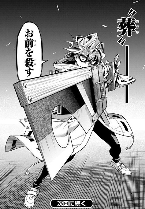 渡辺千紘 公式情報 最終4巻発売さん の人気ツイート 1 Whotwi グラフィカルtwitter分析