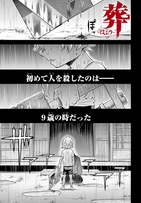 渡辺千紘 公式情報 最終4巻発売さん の人気ツイート 1 Whotwi グラフィカルtwitter分析 渡辺千紘 公式情報 最終4巻発売さん の人気ツイート 1 Whotwi グラフィカルtwitter分析