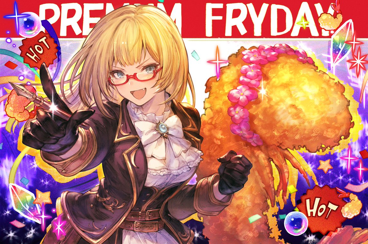グランブルーファンタジー Ar Twitter グランブルーファンタジー 月末金曜日は プレミアムフライデー 本日より毎月恒例のイベント プレミアムフライデークエスト が3日間限定開催中 エビフライ レプリカ を手に入れてトレジャーや武器と交換しよう グランブルーファンタジー Ar Twitter グランブルーファンタジー 月末金曜日は プレミアムフライデー 本日より毎月恒例のイベント プレミアムフライデークエスト が3日間限定開催中 エビフライ レプリカ を手に入れてトレジャーや武器と交換しよう