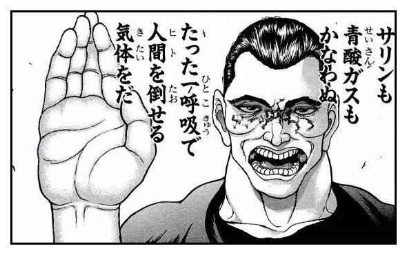 拡声器 家主 生命体 猛毒柳 酸素 Strangineer Com