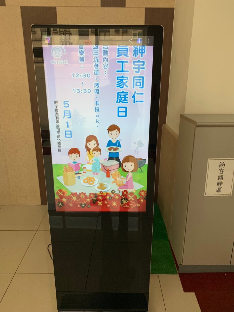 touchcrown's tweet photo. 43” network Digital signage for the company
#interactive #digitalsignage #mirrordigitalsignage #touchdisplay #touchscreen #touch #digitaldisplays #digitalsignageprice #Interactivewhiteboardprice #indoordigitalsignage #touchdisplay #Desktoptouch #company https://t.co/27fG1cXfCo